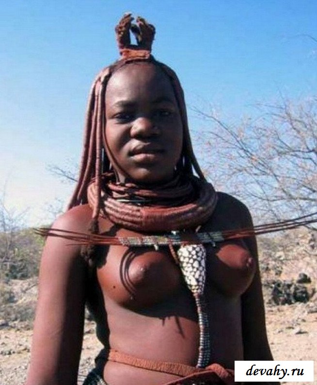 Голые сиськи из Африканских племен